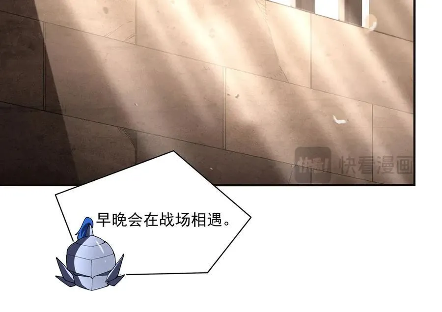 第387话 勿忘本心 第63页