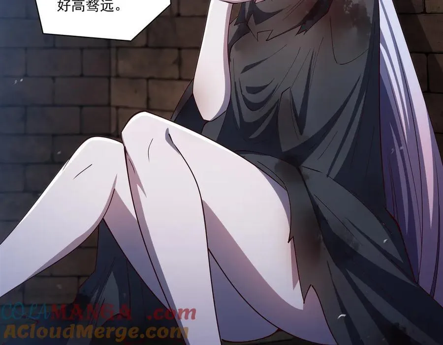 第387话 勿忘本心 第65页