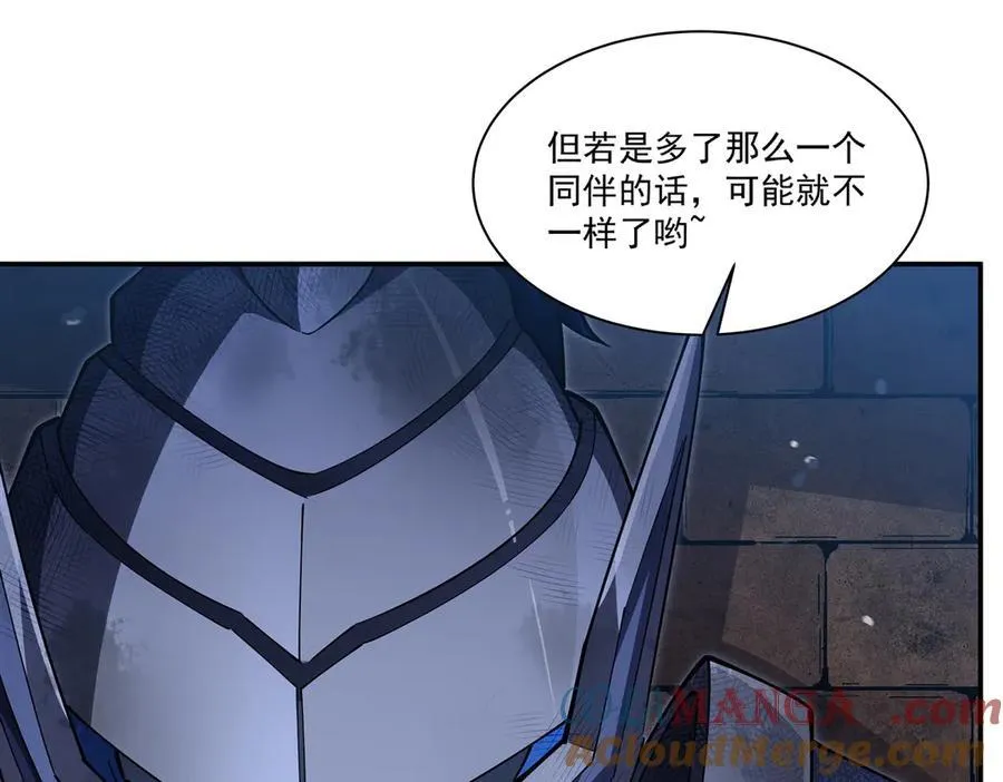 第387话 勿忘本心 第69页