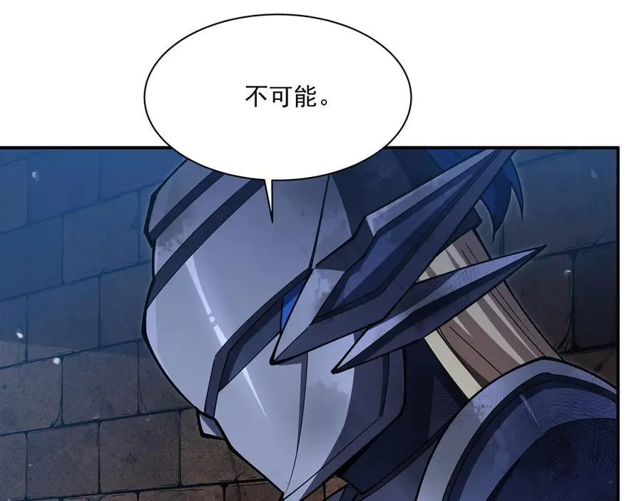 第387话 勿忘本心 第74页