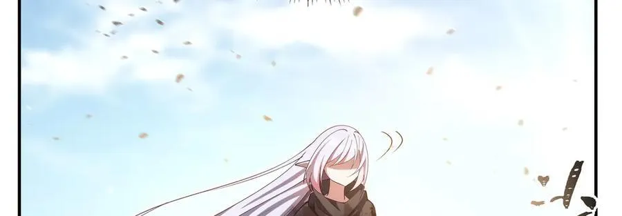 第387话 勿忘本心 第86页