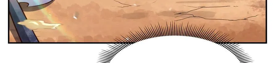 第387话 勿忘本心 第88页