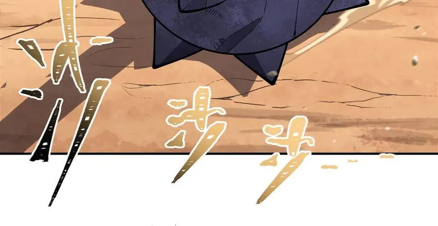 第387话 勿忘本心 第90页
