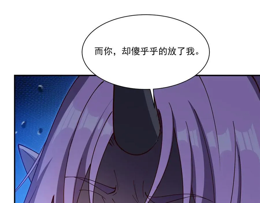 第387话 勿忘本心 第104页