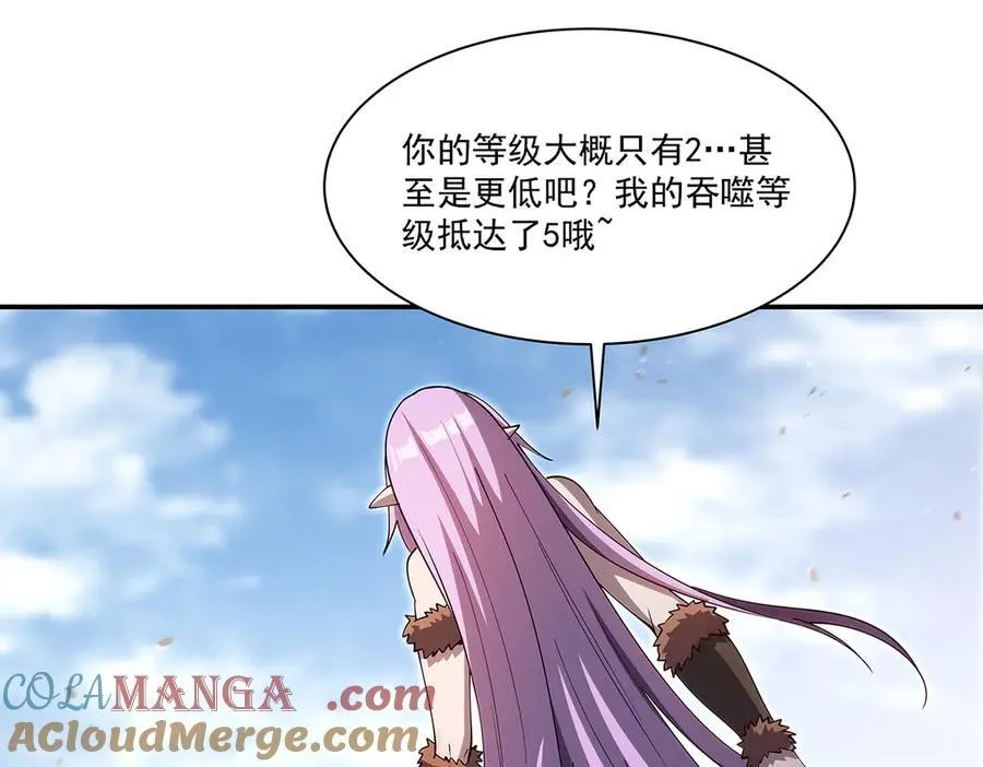 第387话 勿忘本心 第113页