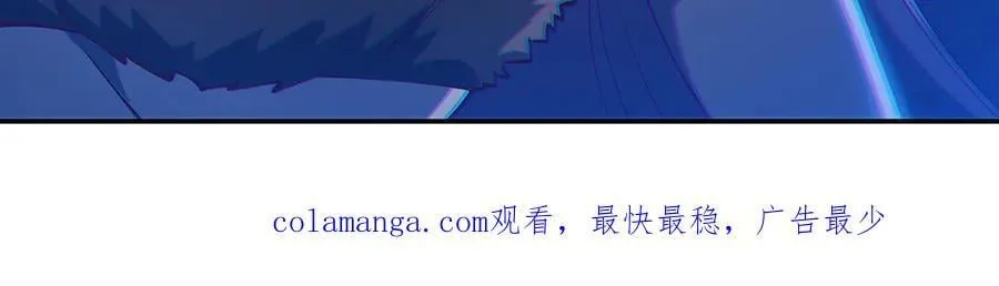 第387话 勿忘本心 第118页