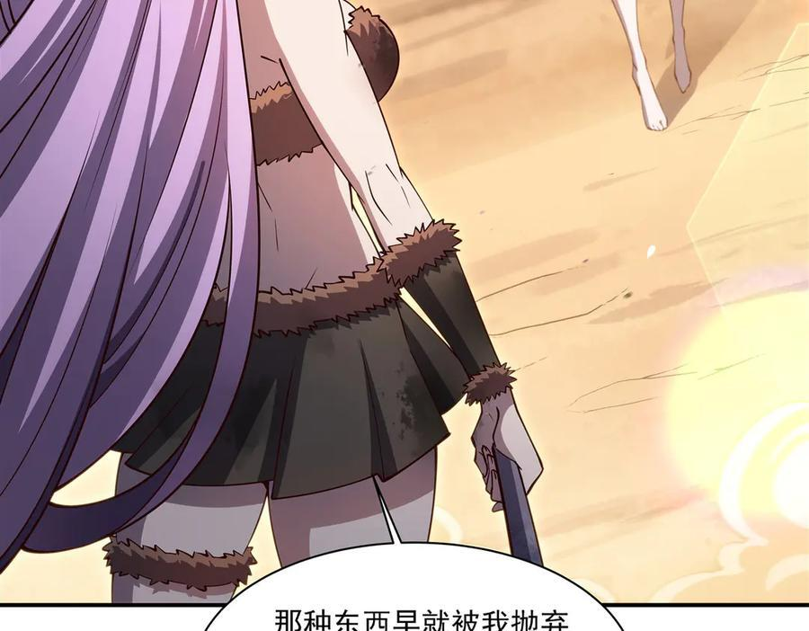 第388话 讨厌的理由 第6页