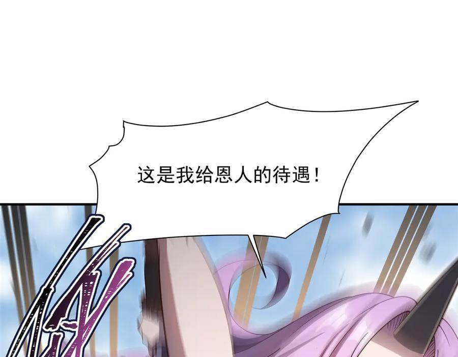 第388话 讨厌的理由 第10页