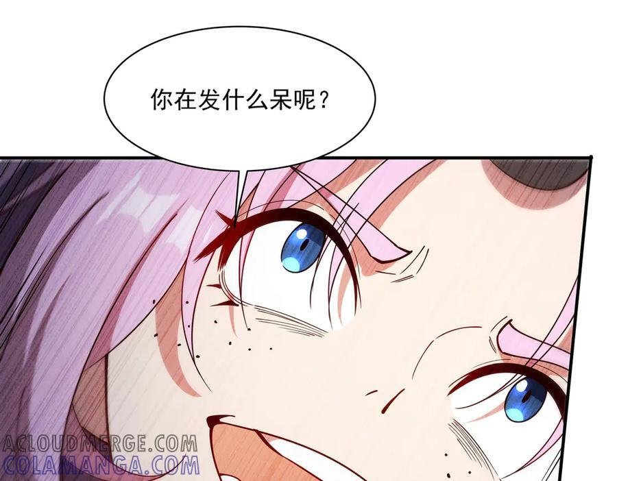 第388话 讨厌的理由 第25页