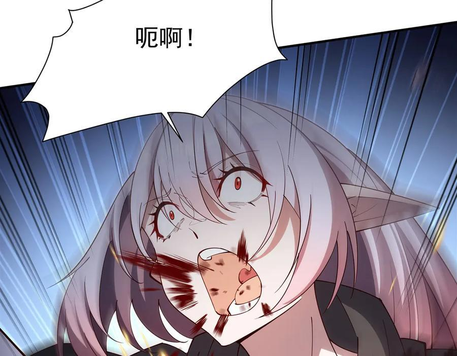 第388话 讨厌的理由 第31页