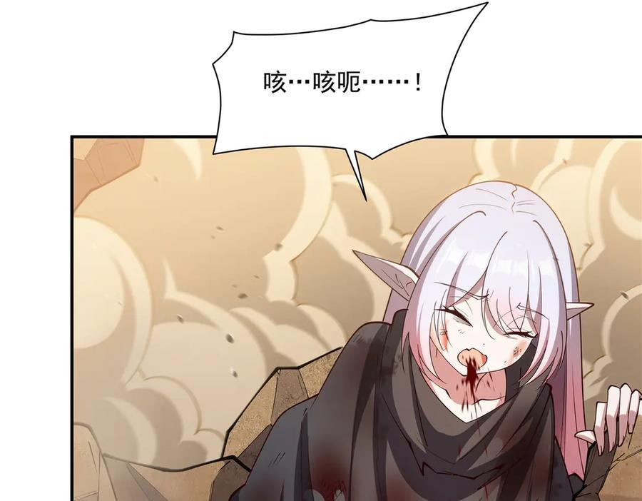 第388话 讨厌的理由 第38页