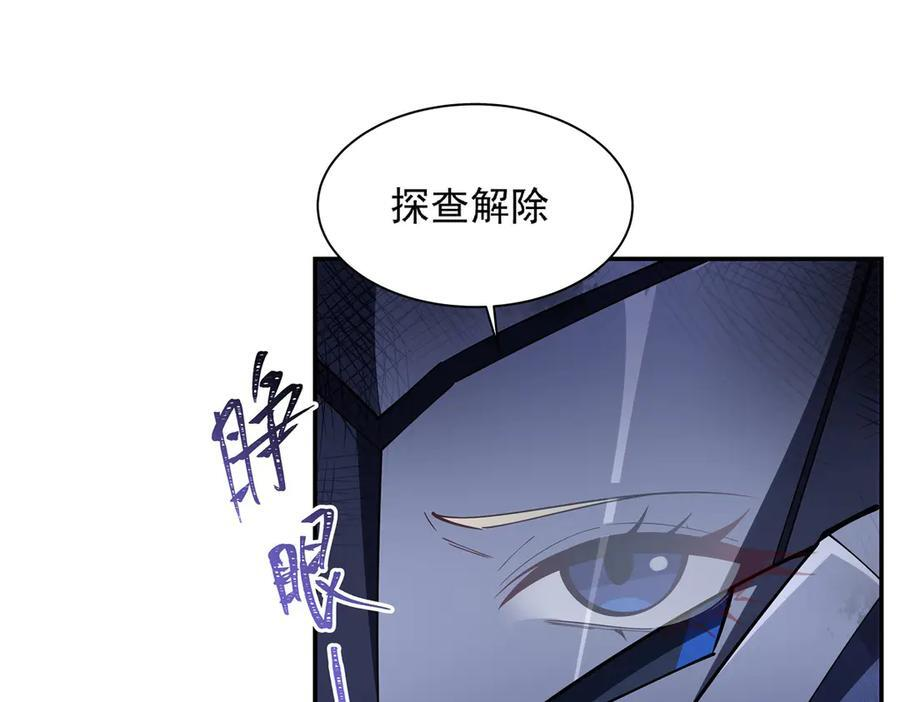 第388话 讨厌的理由 第54页