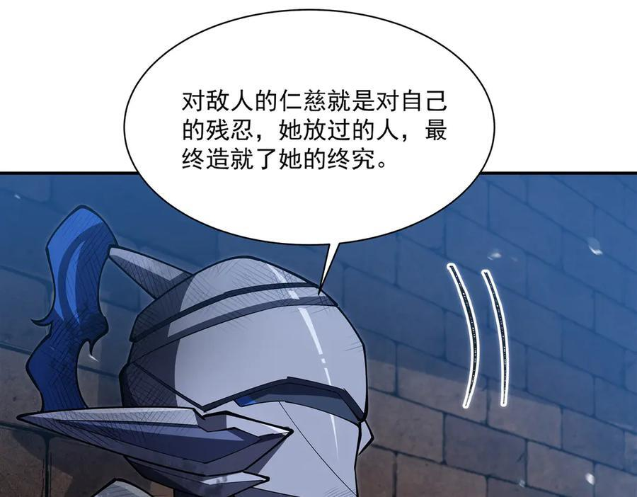 第388话 讨厌的理由 第59页