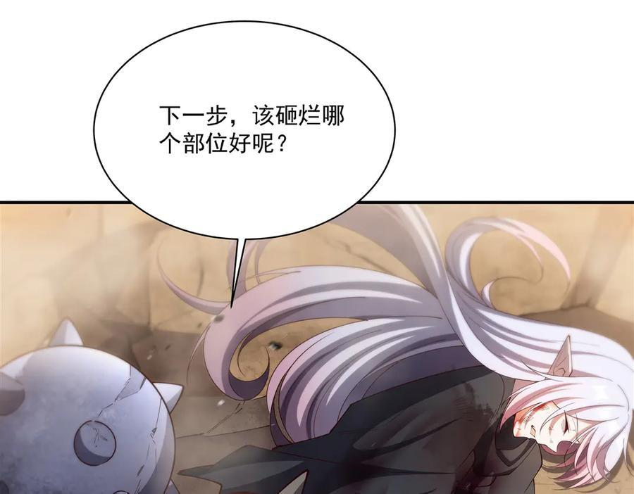 第388话 讨厌的理由 第64页