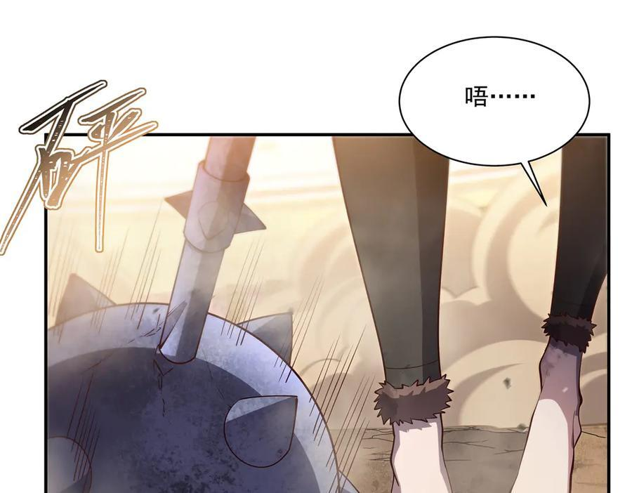 第388话 讨厌的理由 第67页