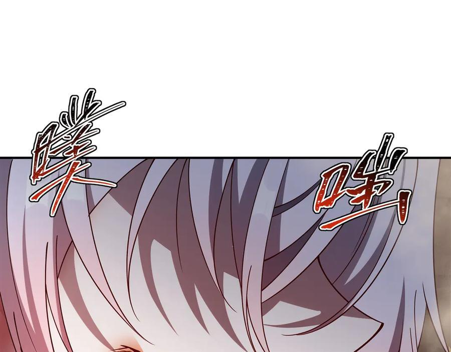 第388话 讨厌的理由 第70页
