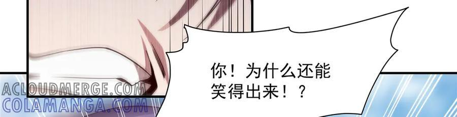 第388话 讨厌的理由 第73页