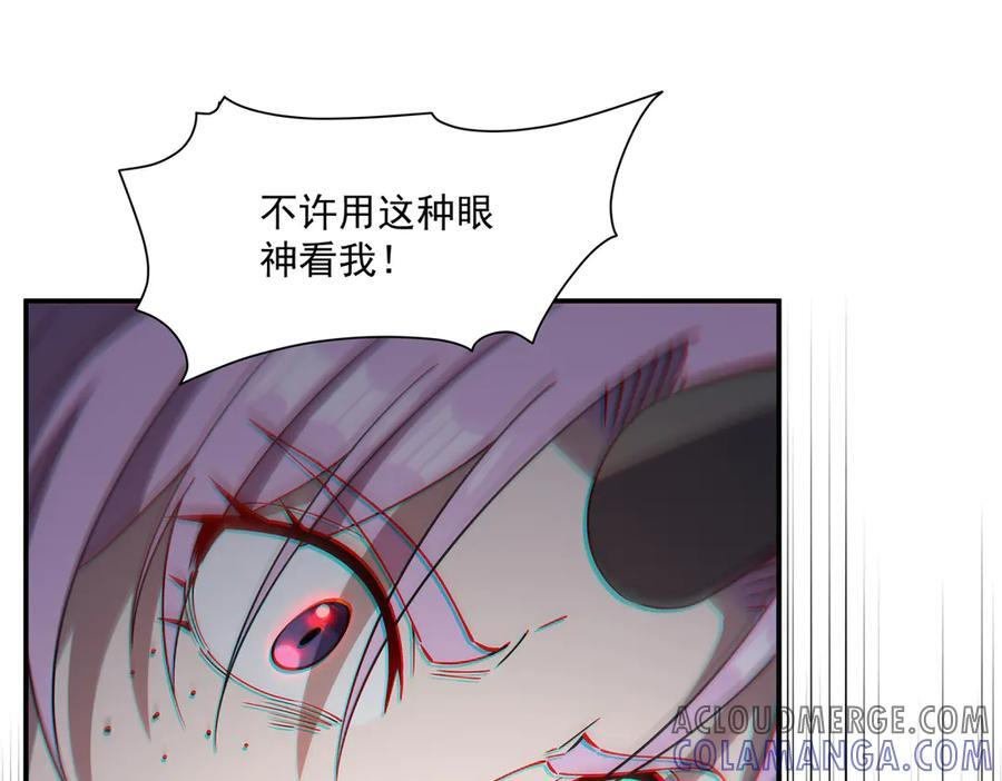 第388话 讨厌的理由 第77页