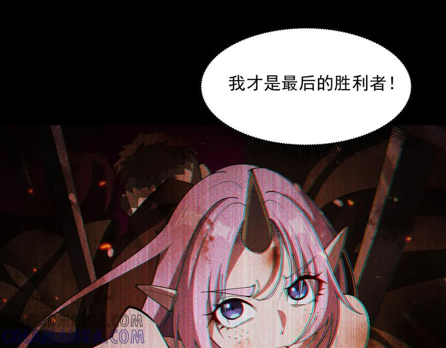 第388话 讨厌的理由 第89页