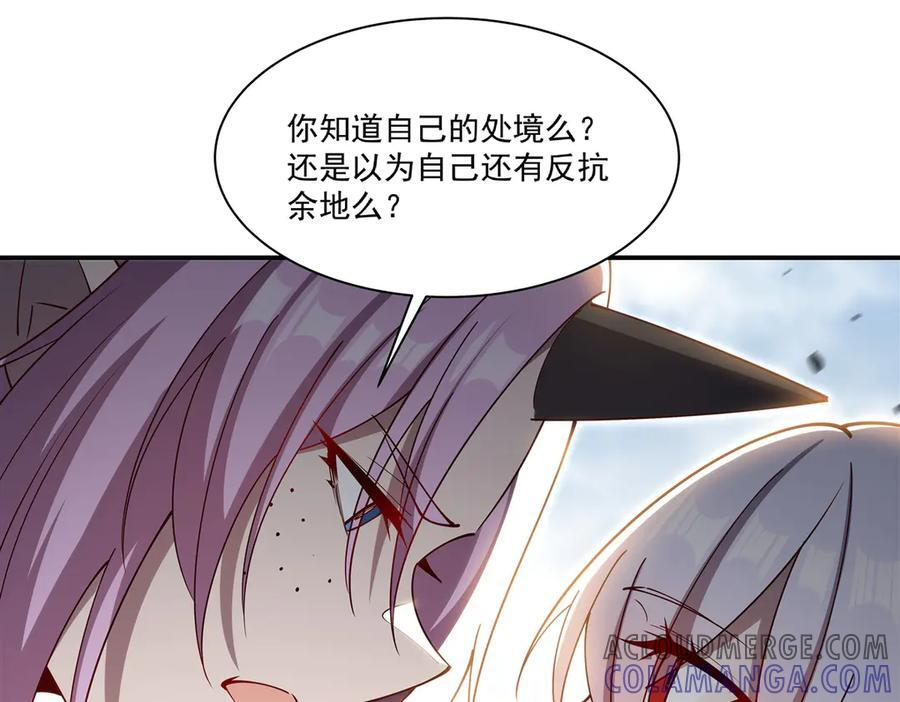第388话 讨厌的理由 第97页