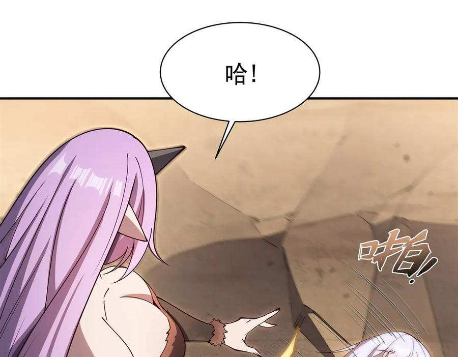 第388话 讨厌的理由 第103页