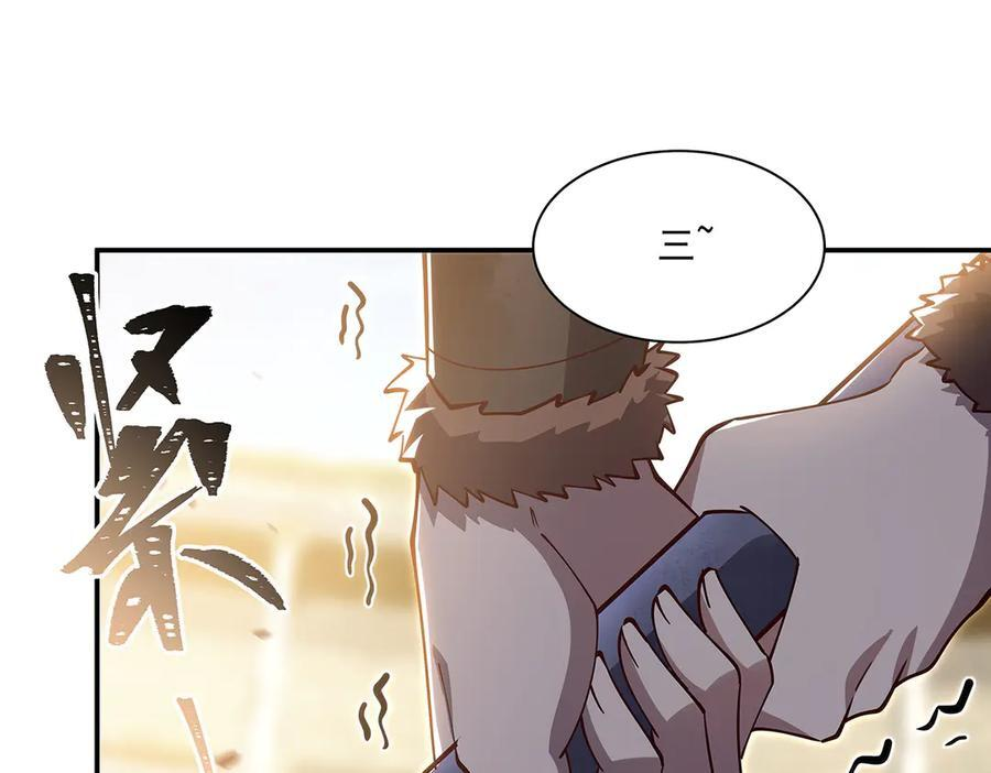 第388话 讨厌的理由 第114页
