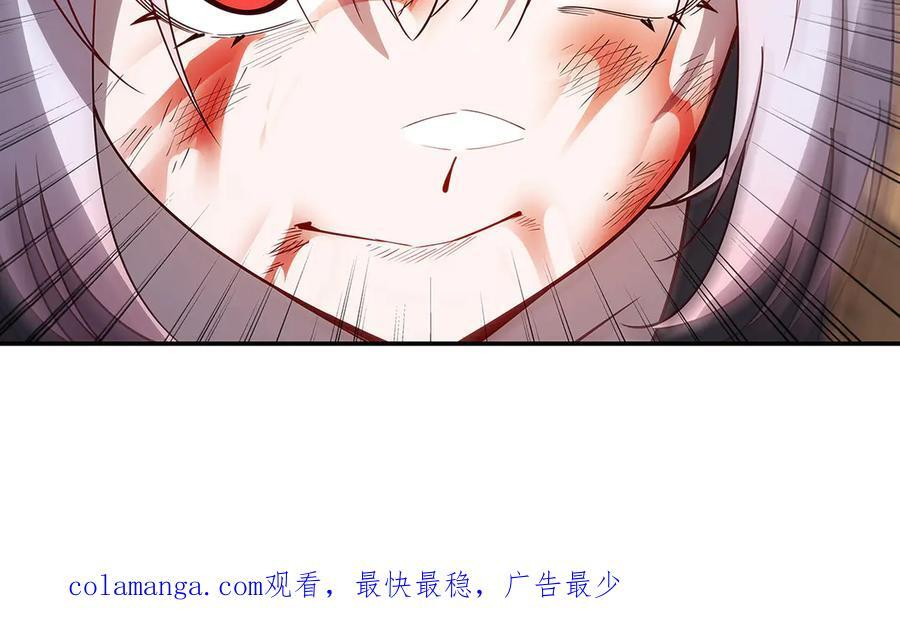第388话 讨厌的理由 第120页
