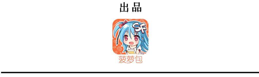 第389话 你没机会了 第3页