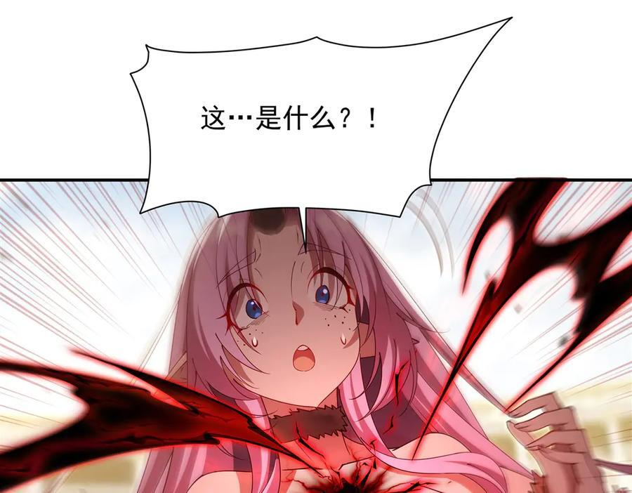 第389话 你没机会了 第6页
