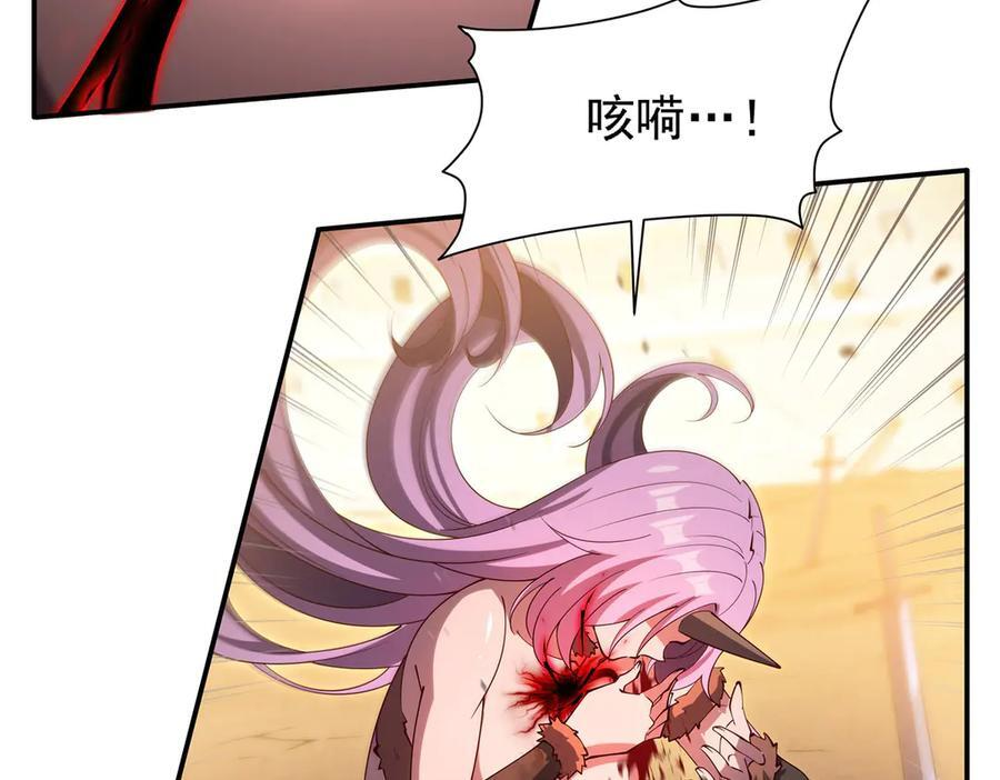 第389话 你没机会了 第11页