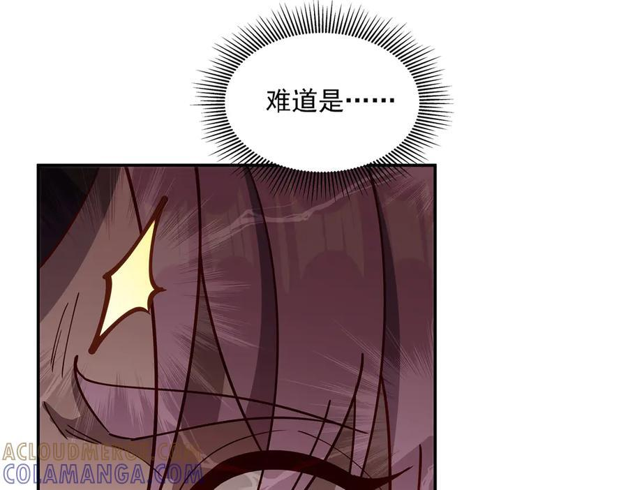 第389话 你没机会了 第25页