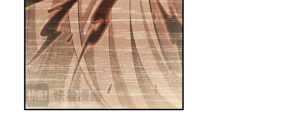 第389话 你没机会了 第31页