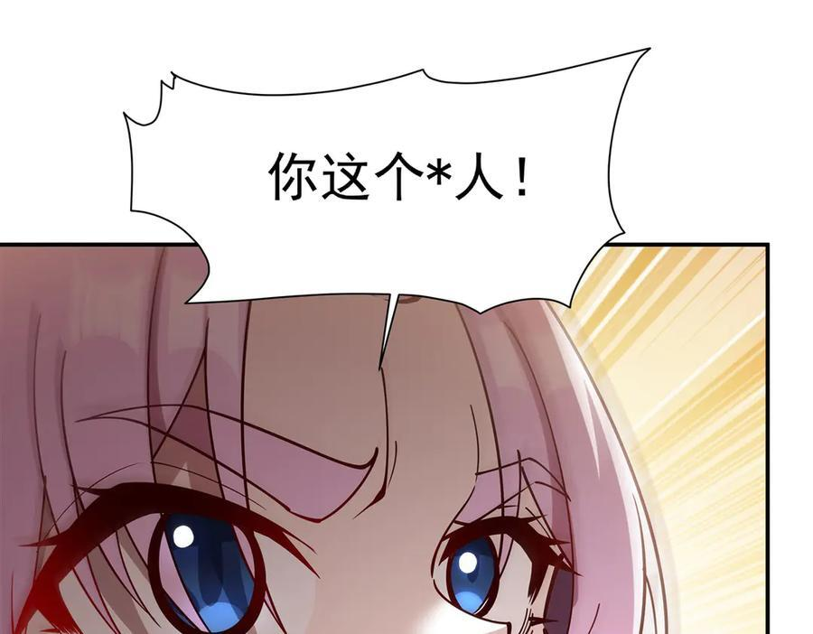 第389话 你没机会了 第35页