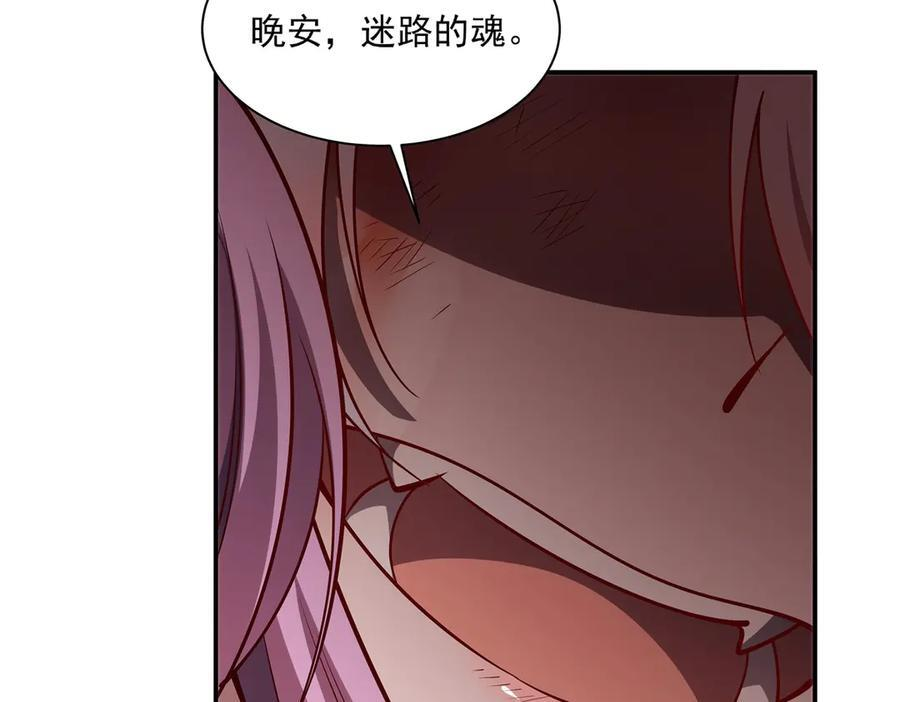 第389话 你没机会了 第63页