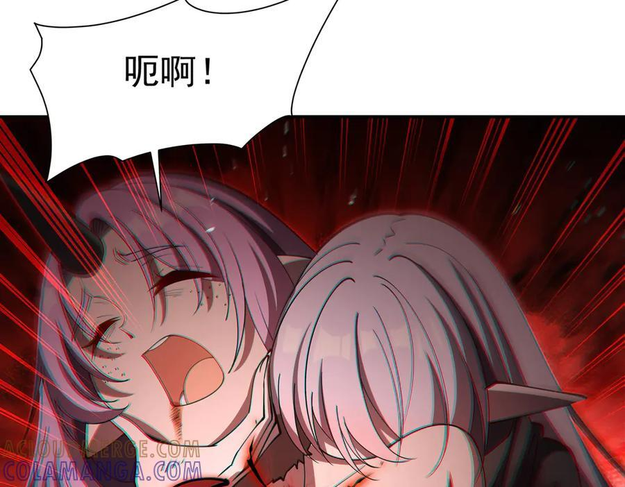 第389话 你没机会了 第65页