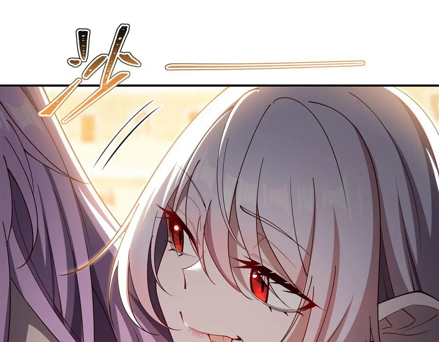 第389话 你没机会了 第71页