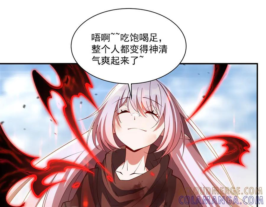 第389话 你没机会了 第73页