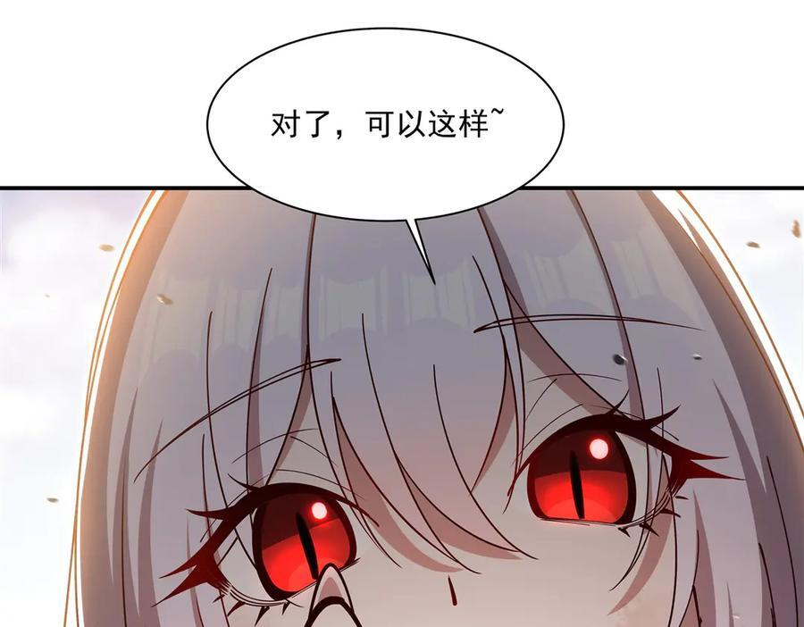 第389话 你没机会了 第90页