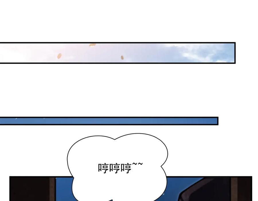 第389话 你没机会了 第92页