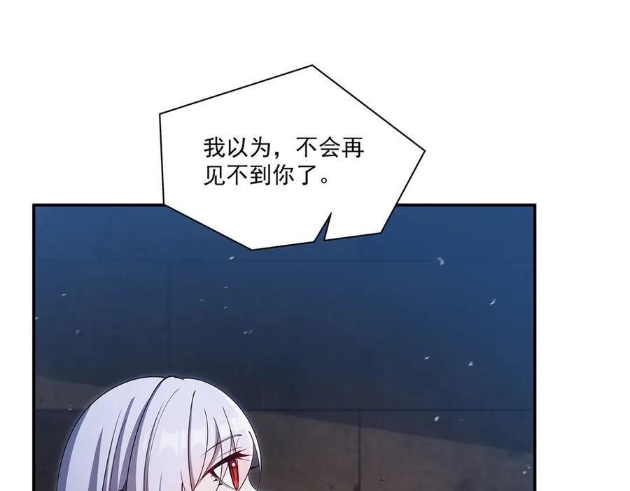 第389话 你没机会了 第98页