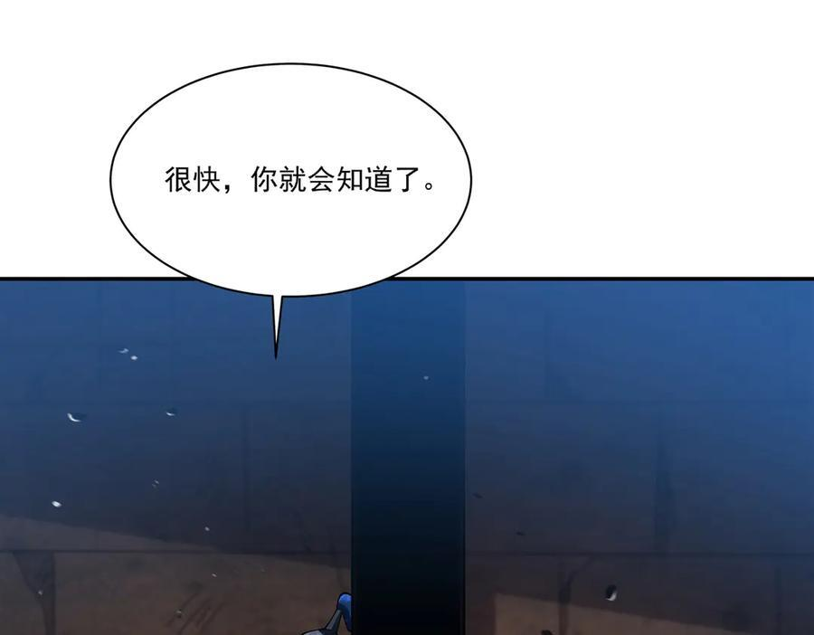 第390话 命运之战 第11页
