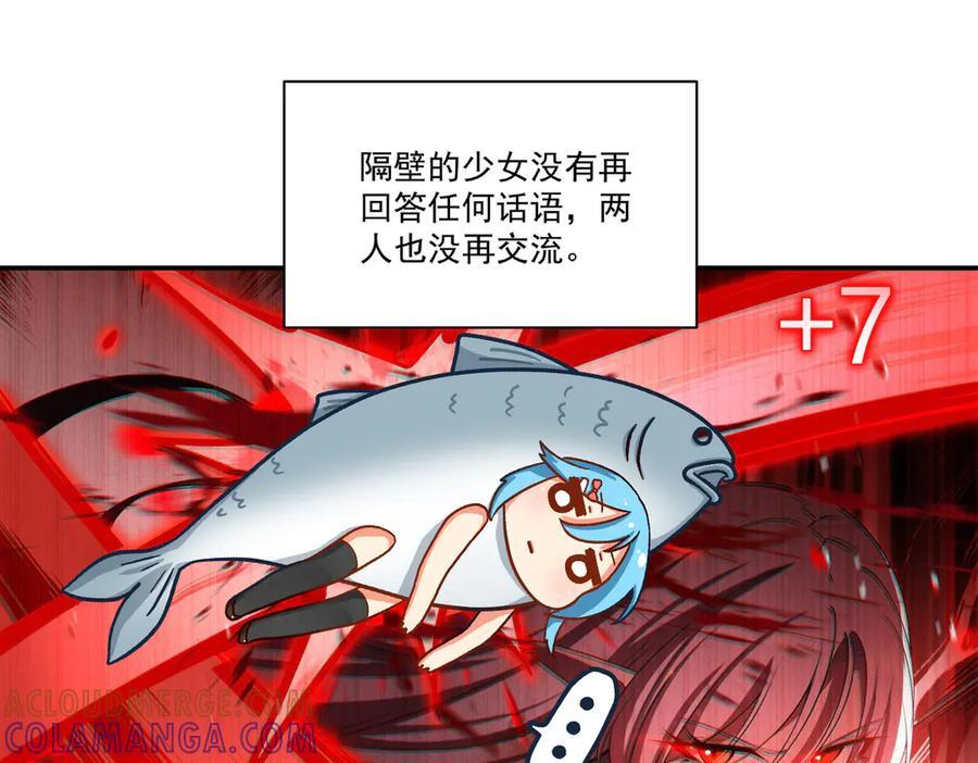 第390话 命运之战 第13页