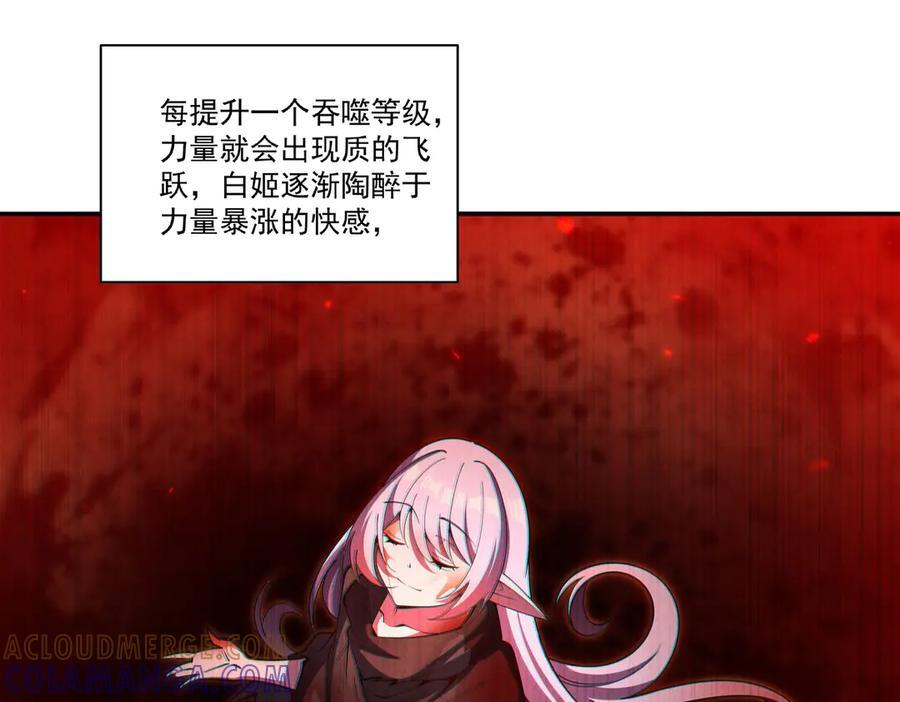 第390话 命运之战 第17页