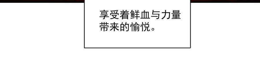 第390话 命运之战 第19页
