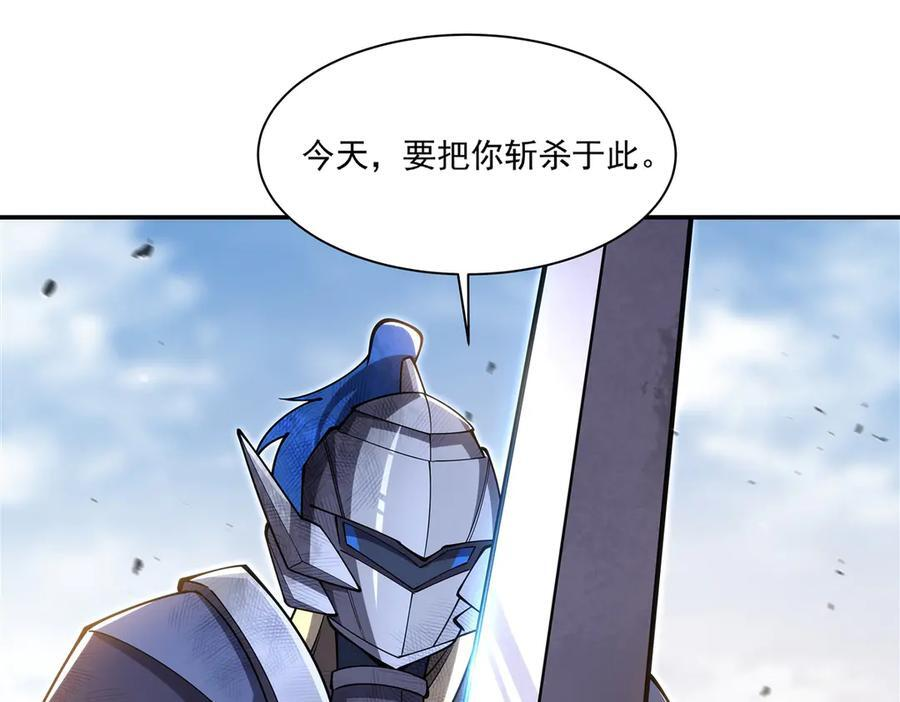 第390话 命运之战 第47页