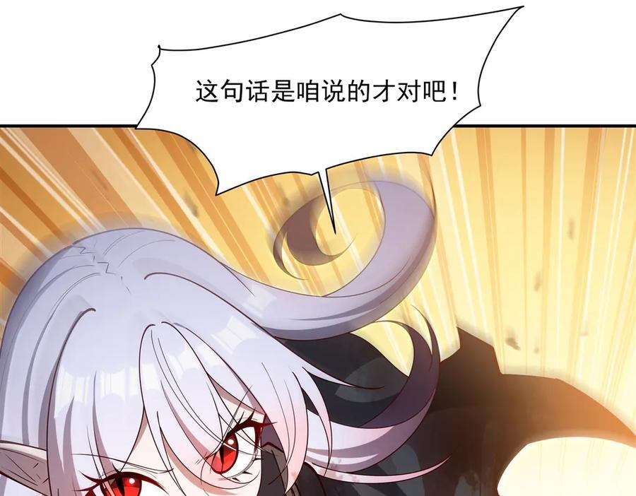 第390话 命运之战 第50页