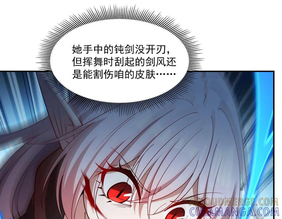 第390话 命运之战 第57页