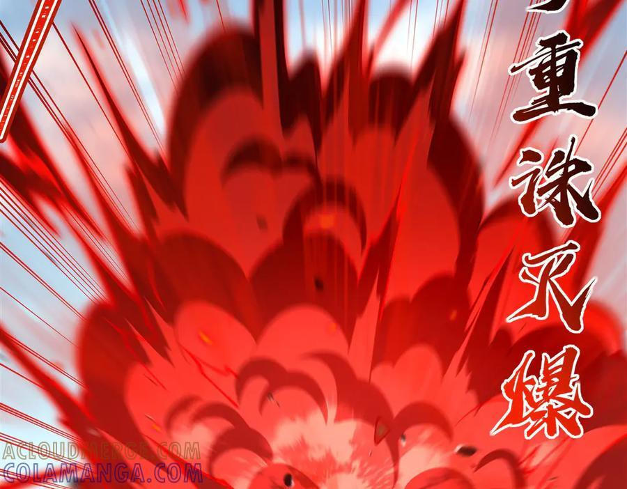 第390话 命运之战 第77页