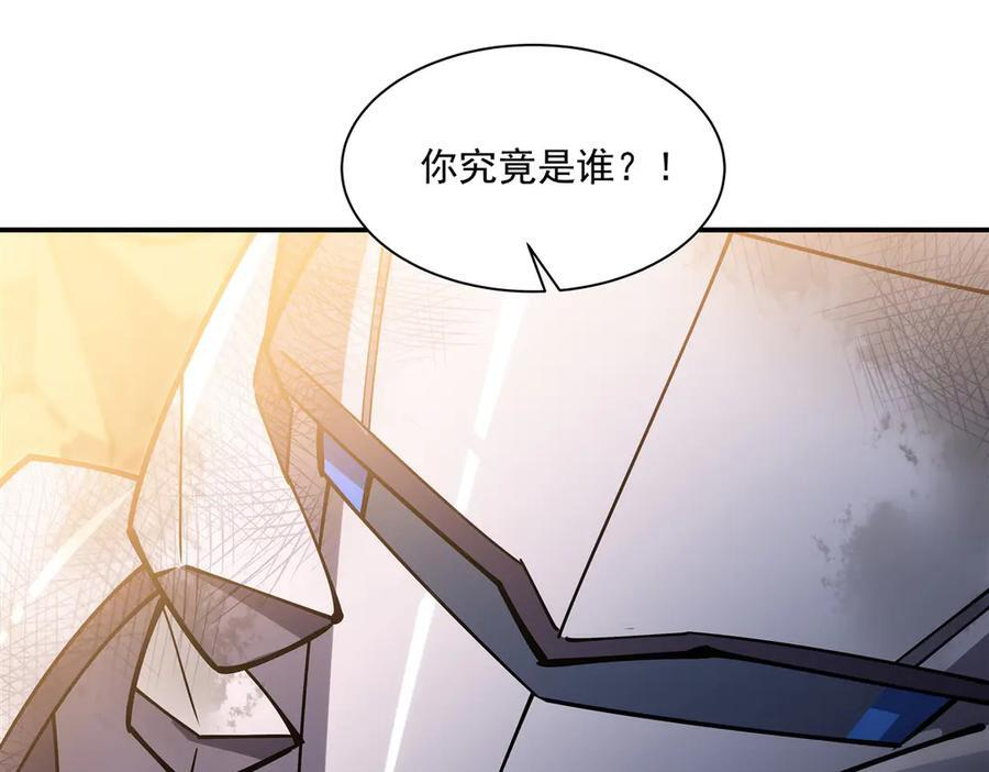 第390话 命运之战 第95页