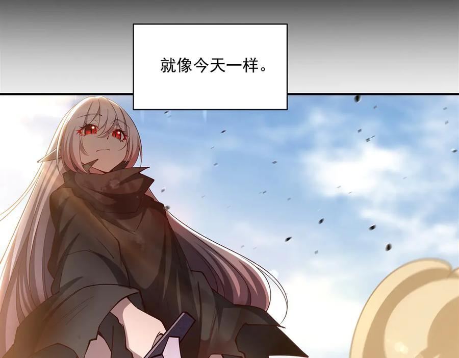 第390话 命运之战 第112页